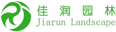 湖南佳润园林绿化养护有限公司
