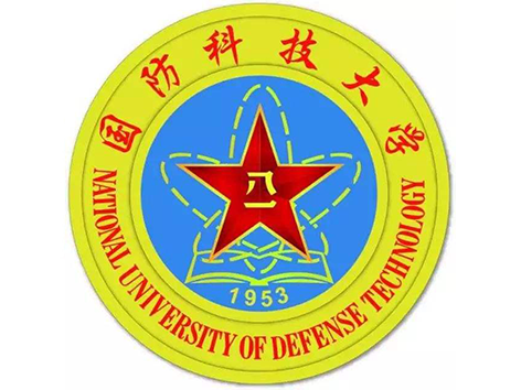 国防科大